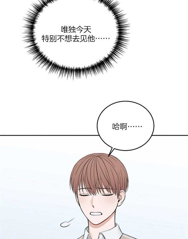 第53话_还是去见他6