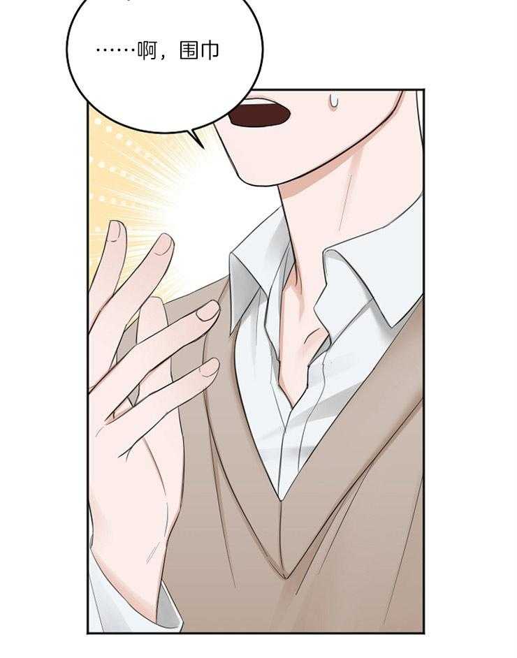 第53话_还是去见他8