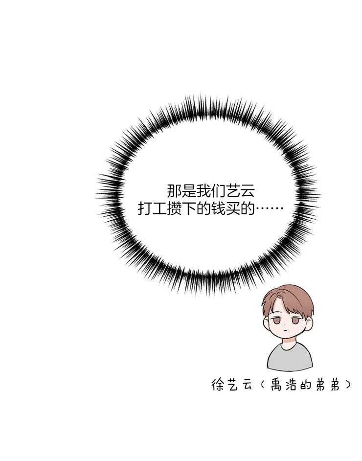 第53话_还是去见他9