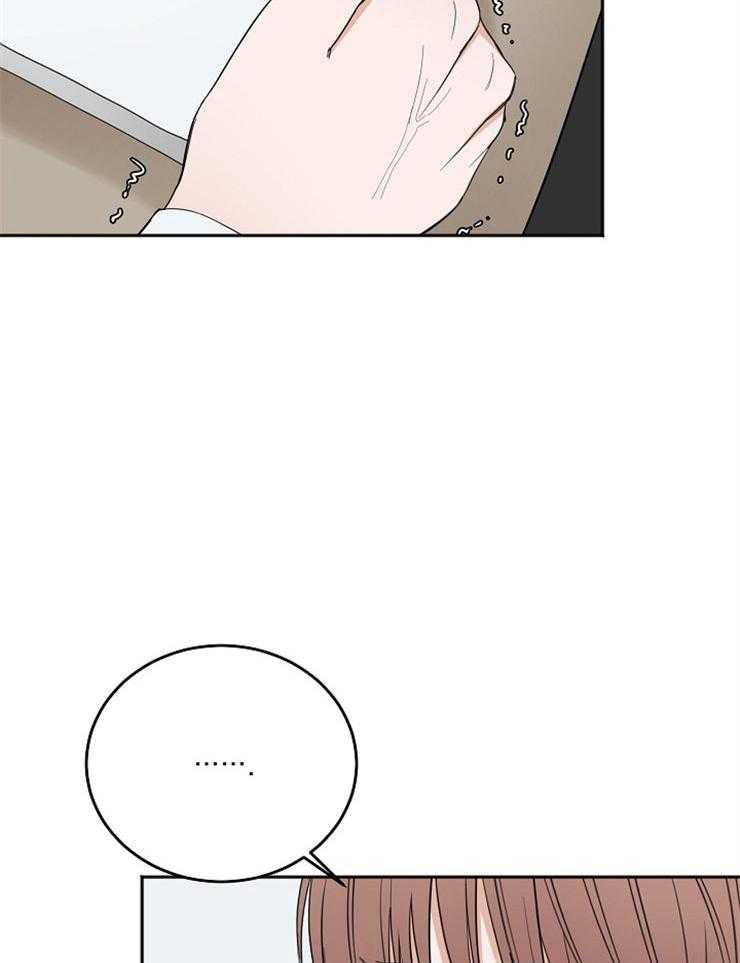 第52话_嫉妒的言语12