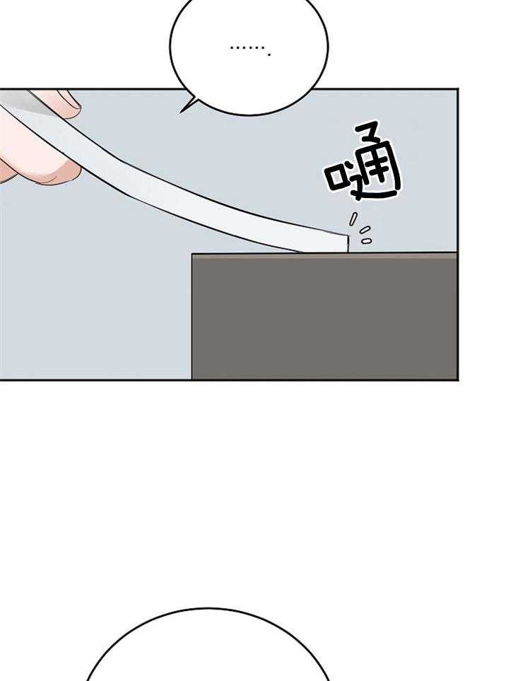 第52话_嫉妒的言语14
