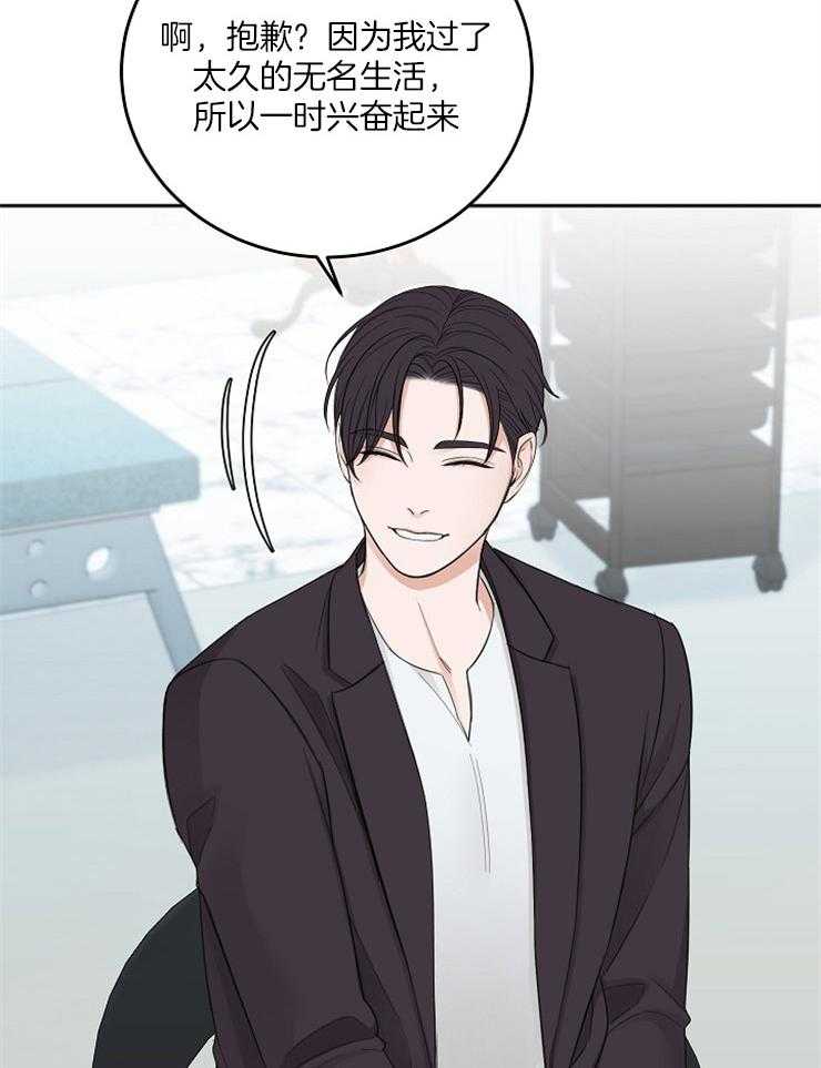 第52话_嫉妒的言语15
