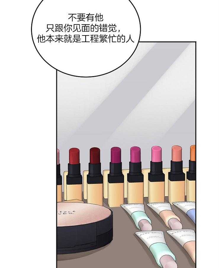 第52话_嫉妒的言语20