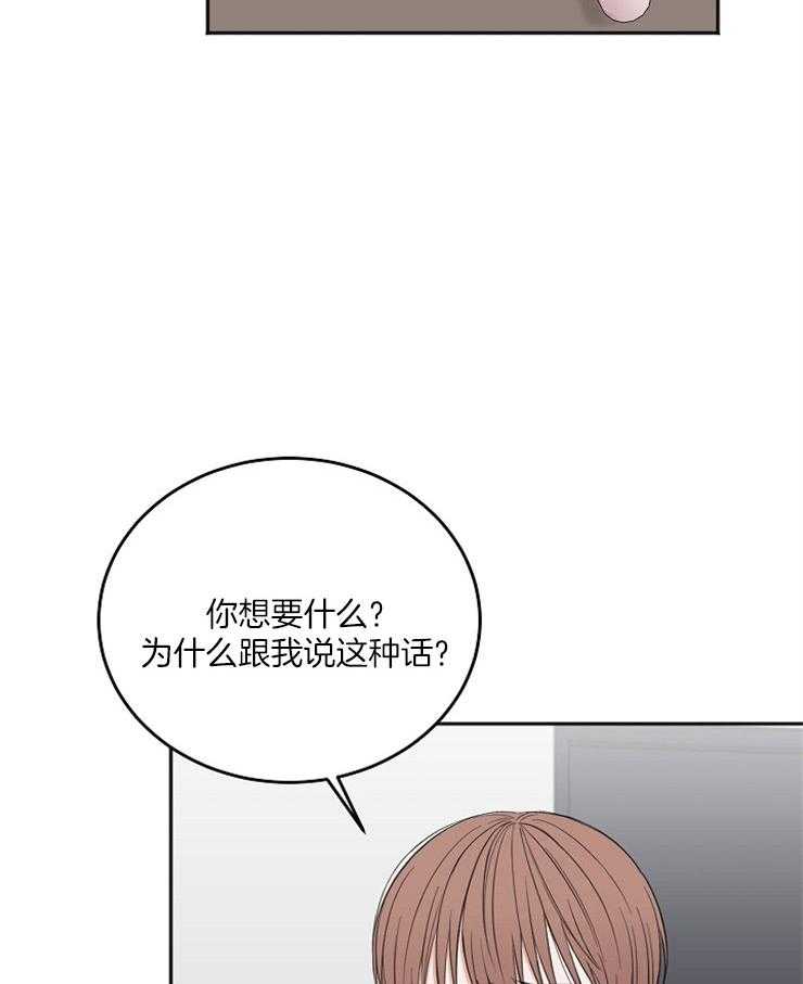 第52话_嫉妒的言语21