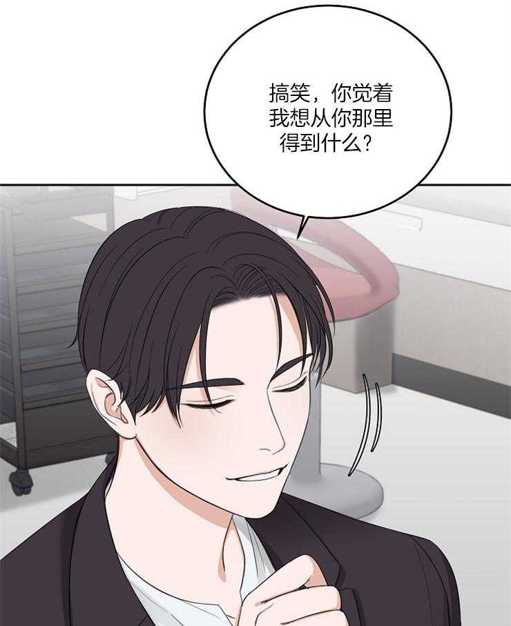 第52话_嫉妒的言语23