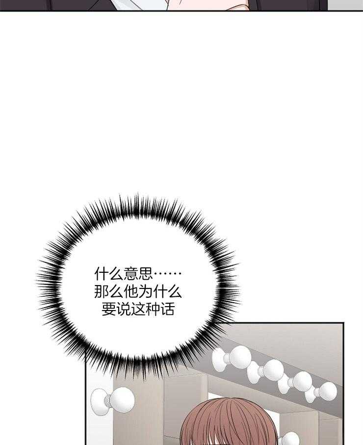 第52话_嫉妒的言语24