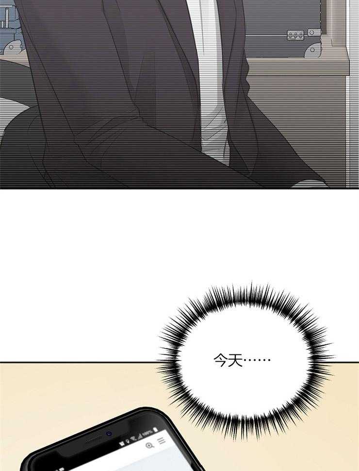 第52话_嫉妒的言语34