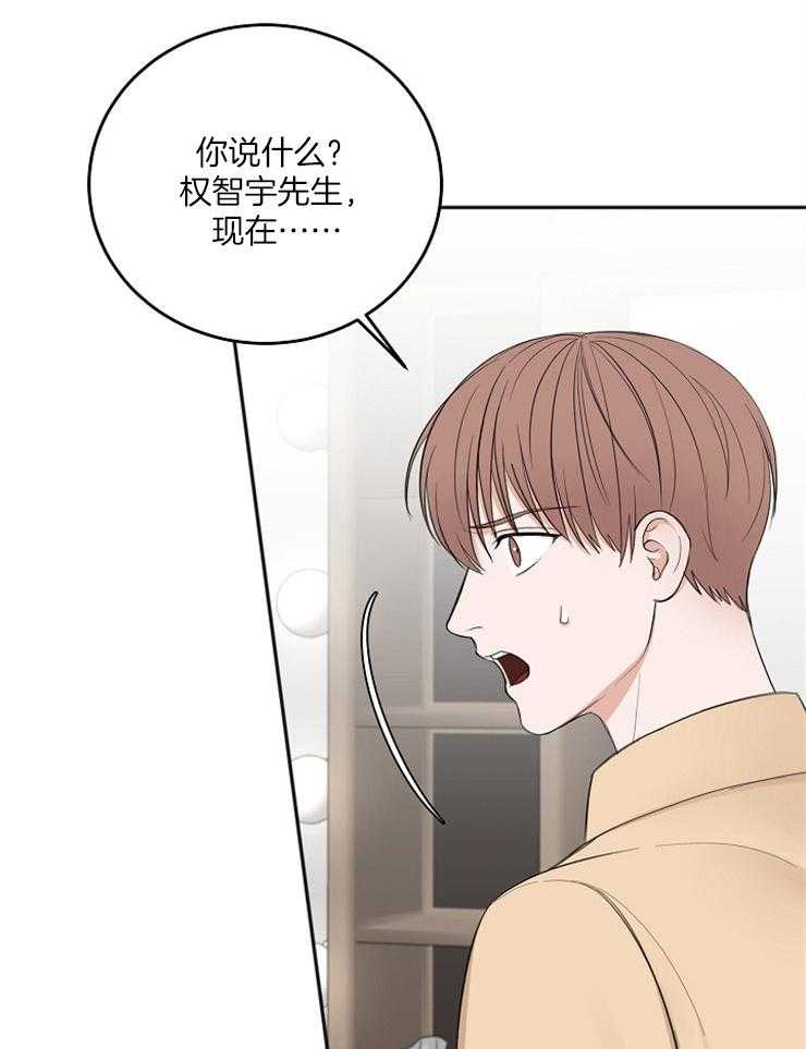 第52话_嫉妒的言语5