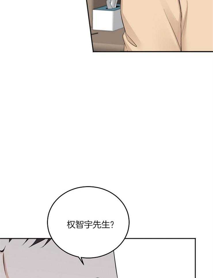 第52话_嫉妒的言语6
