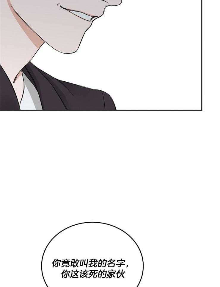 第52话_嫉妒的言语7