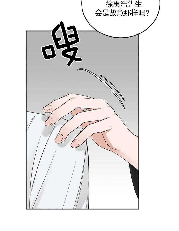 第51话_分神11