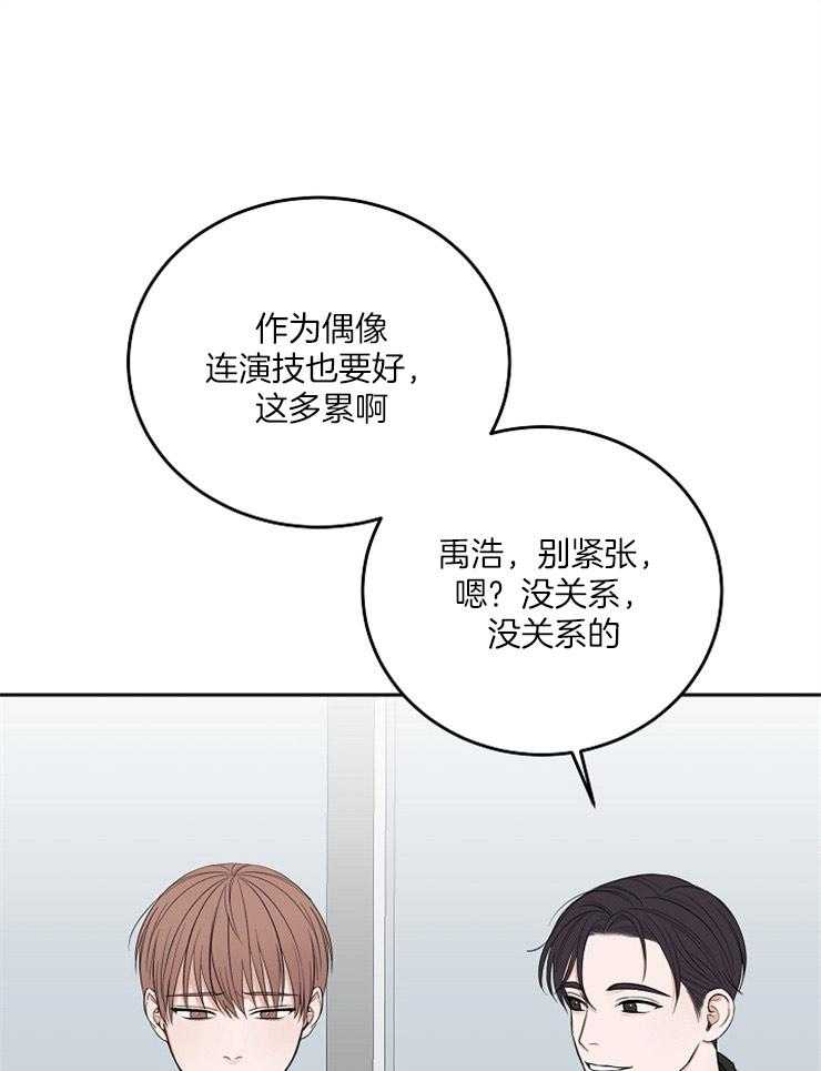 第51话_分神12