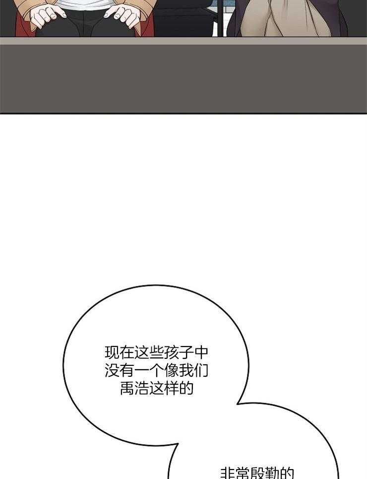 第51话_分神19