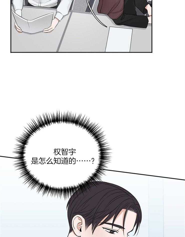 第51话_分神2