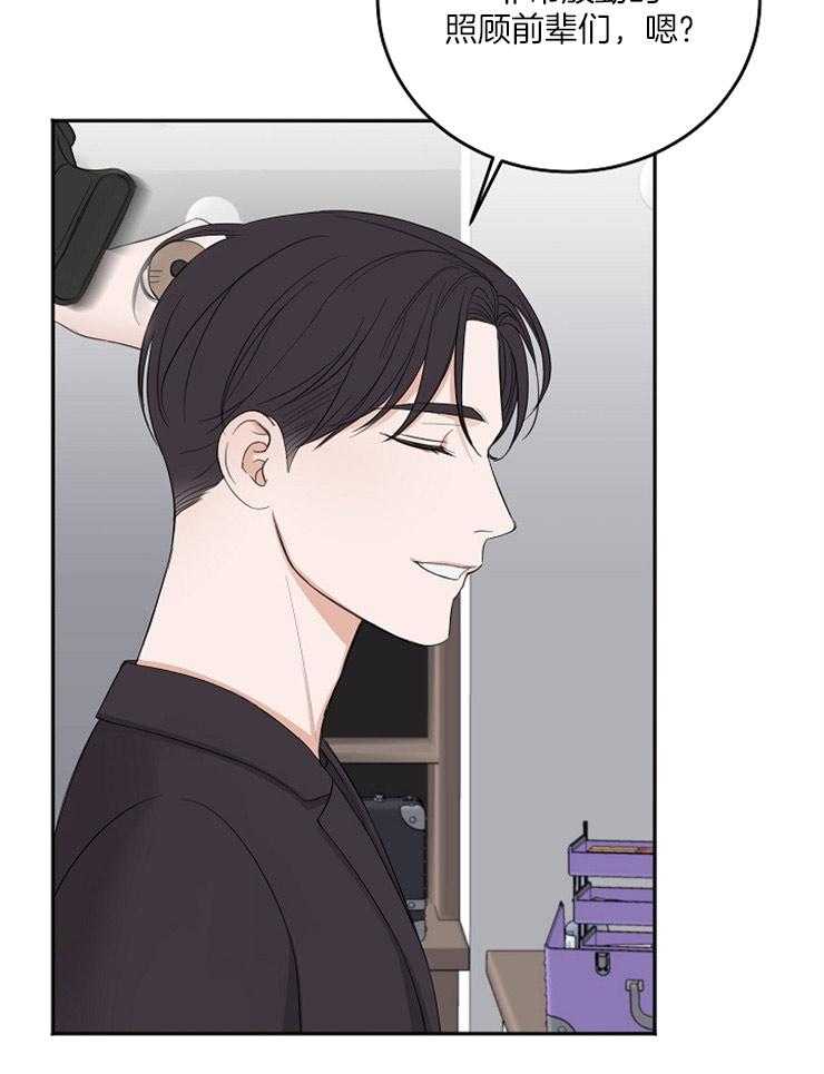 第51话_分神20