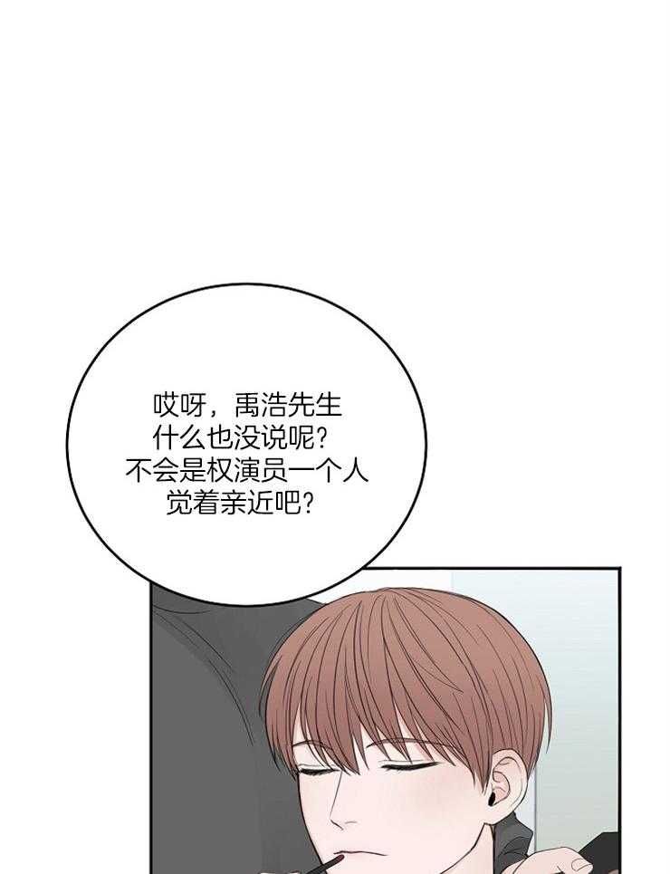 第51话_分神21