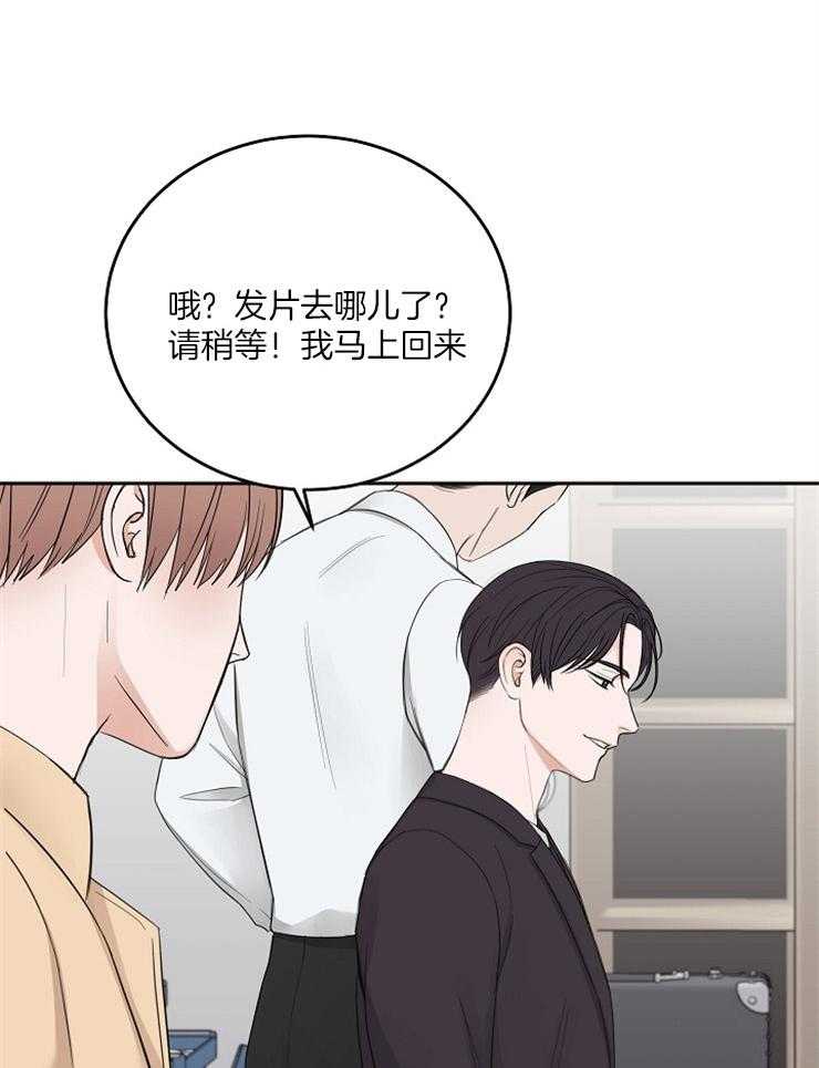 第51话_分神23