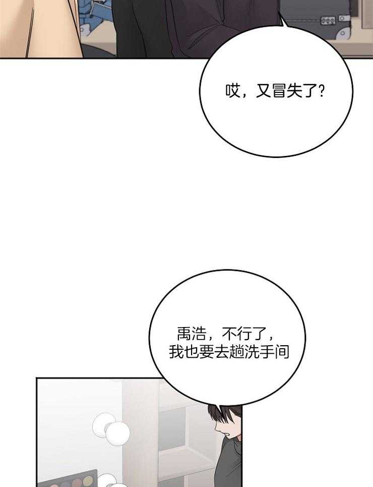 第51话_分神24