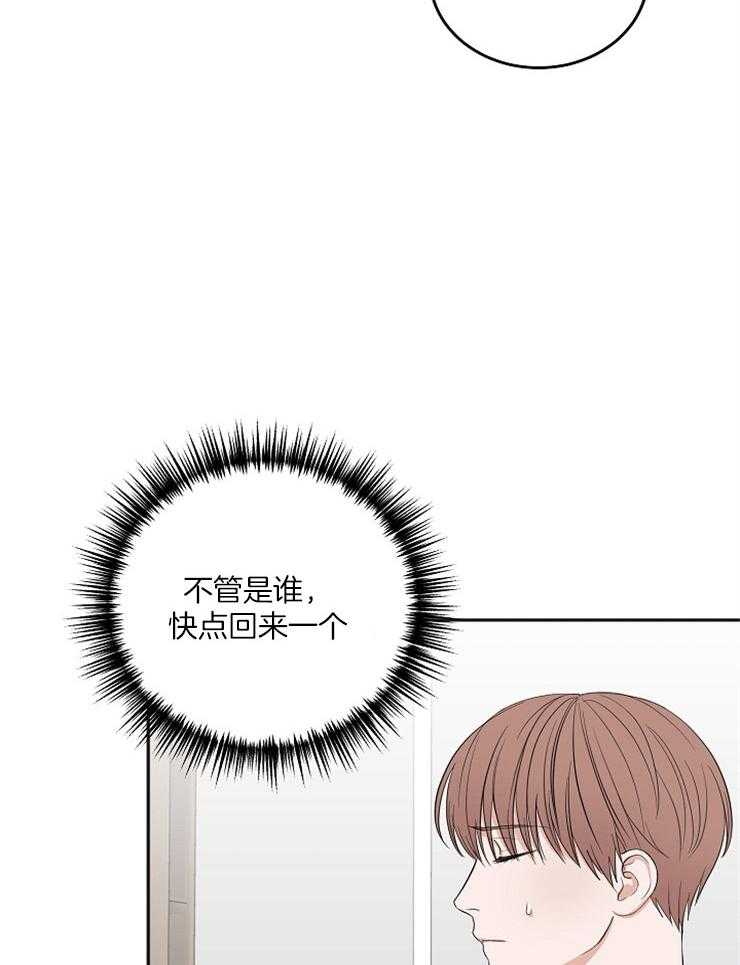 第51话_分神27