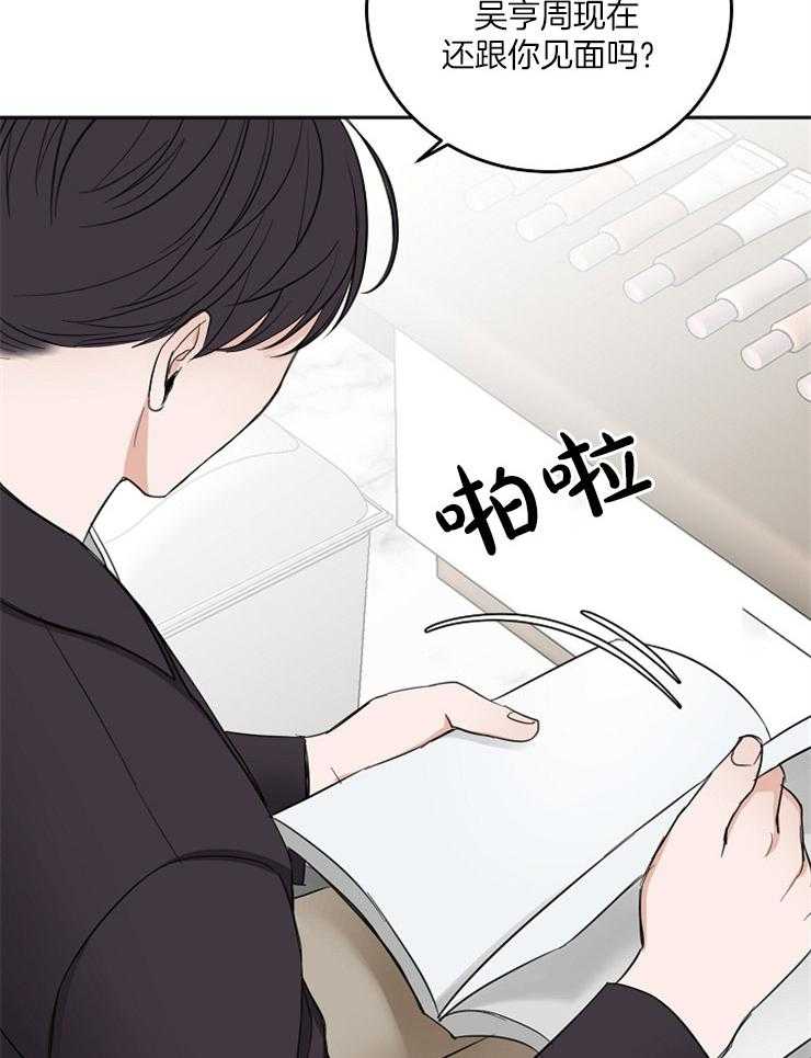 第51话_分神29
