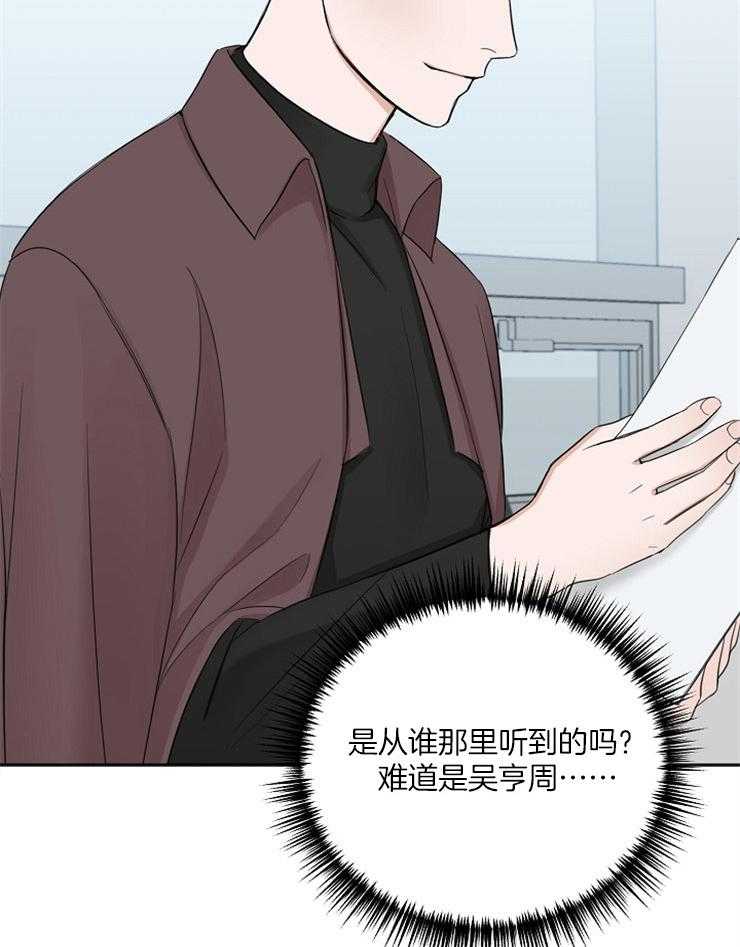 第51话_分神3