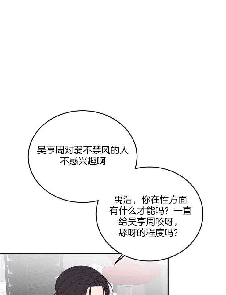 第51话_分神31