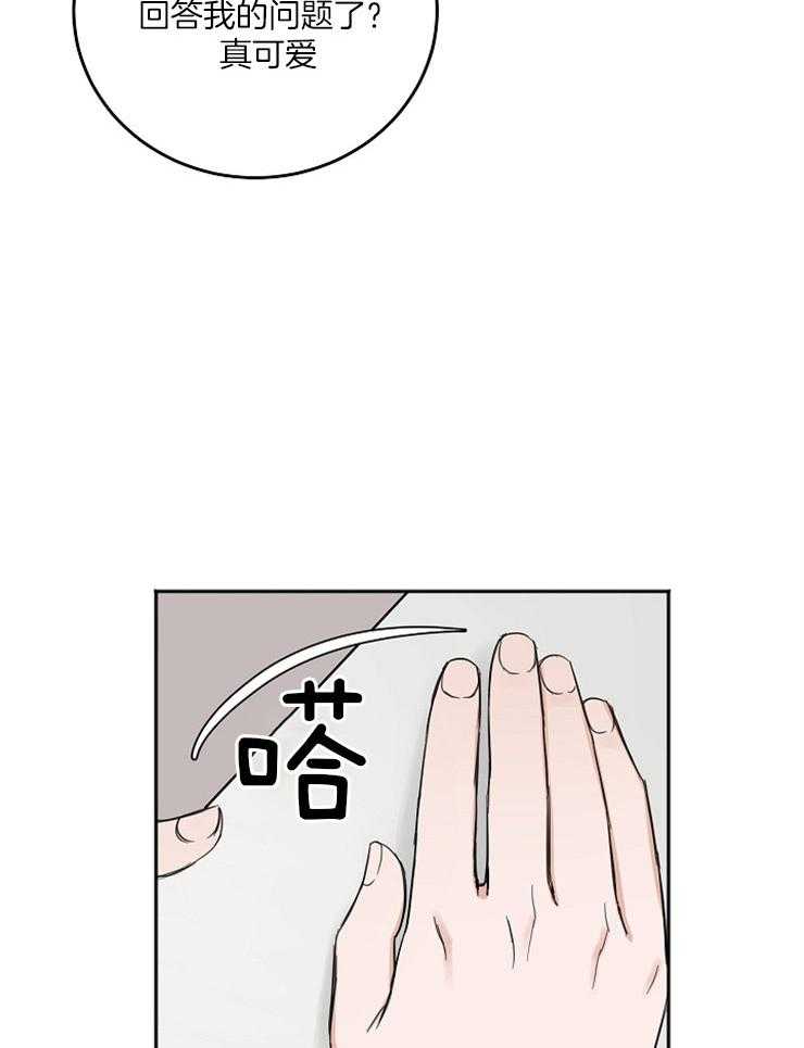 第51话_分神34