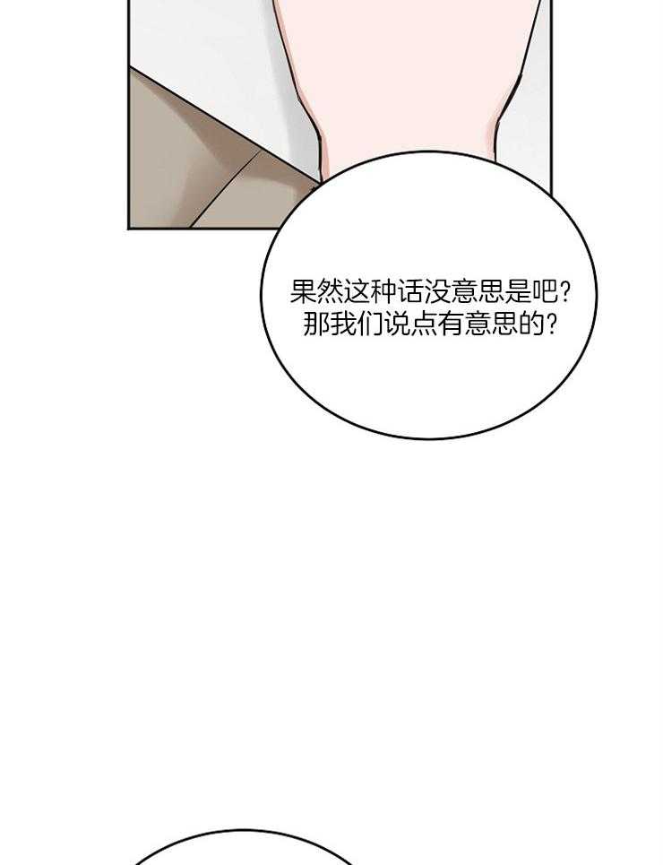 第51话_分神35