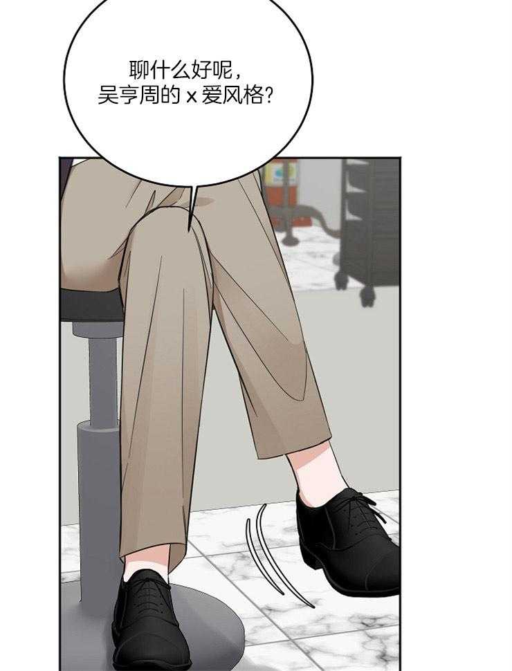 第51话_分神36