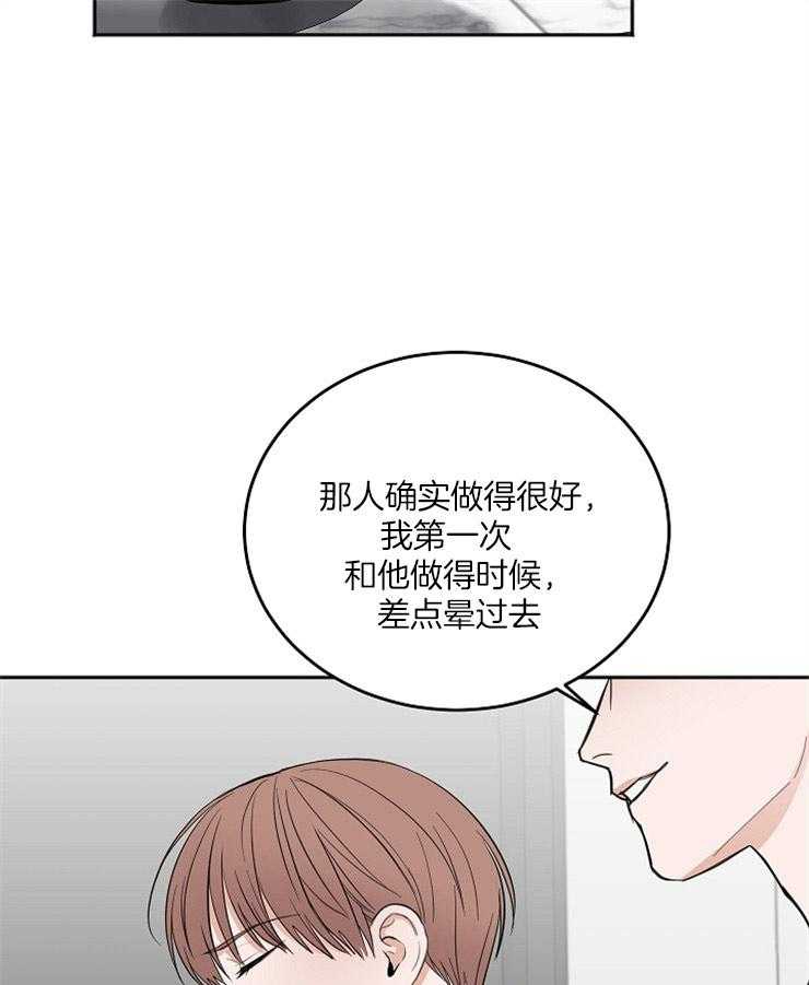 第51话_分神37