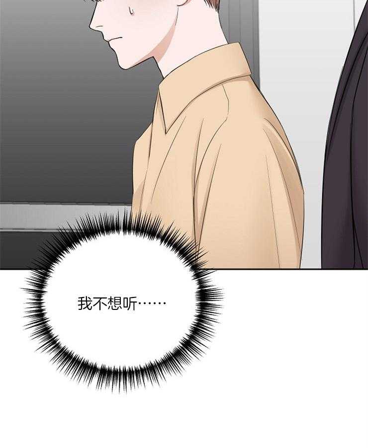 第51话_分神38