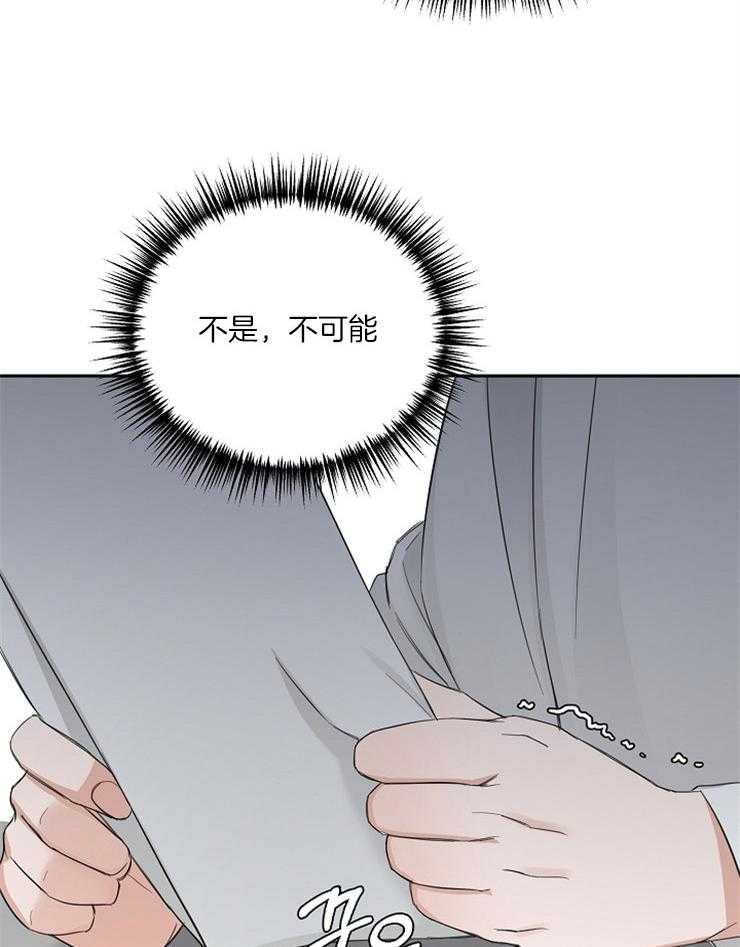 第51话_分神4