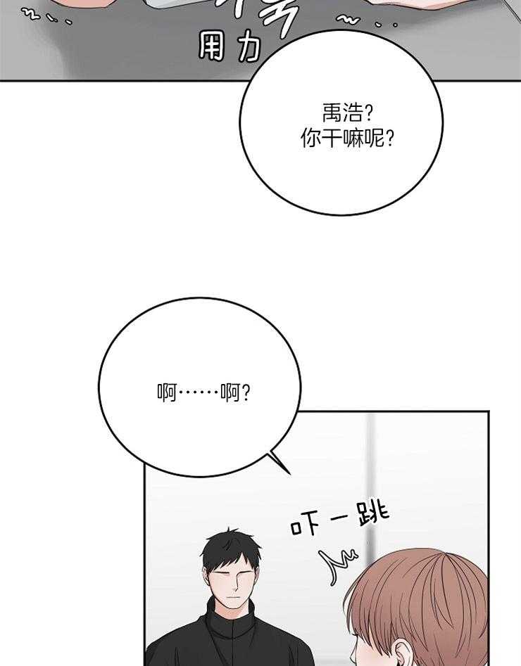 第51话_分神5