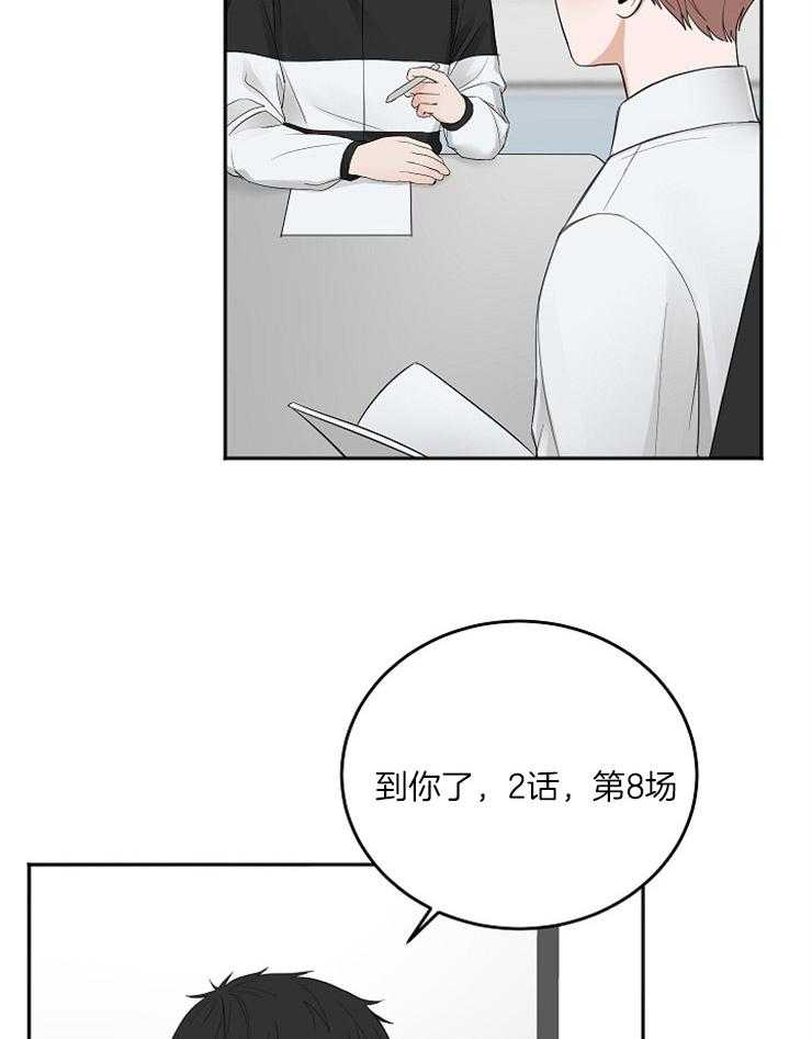 第51话_分神6