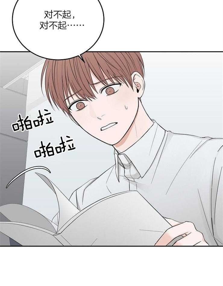 第51话_分神8