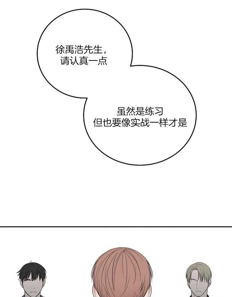 第51话_分神9