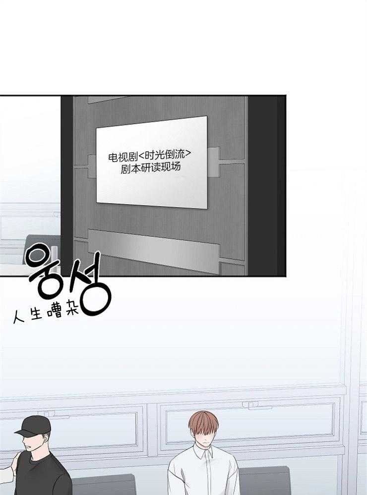 第50话_秘密被戳破0