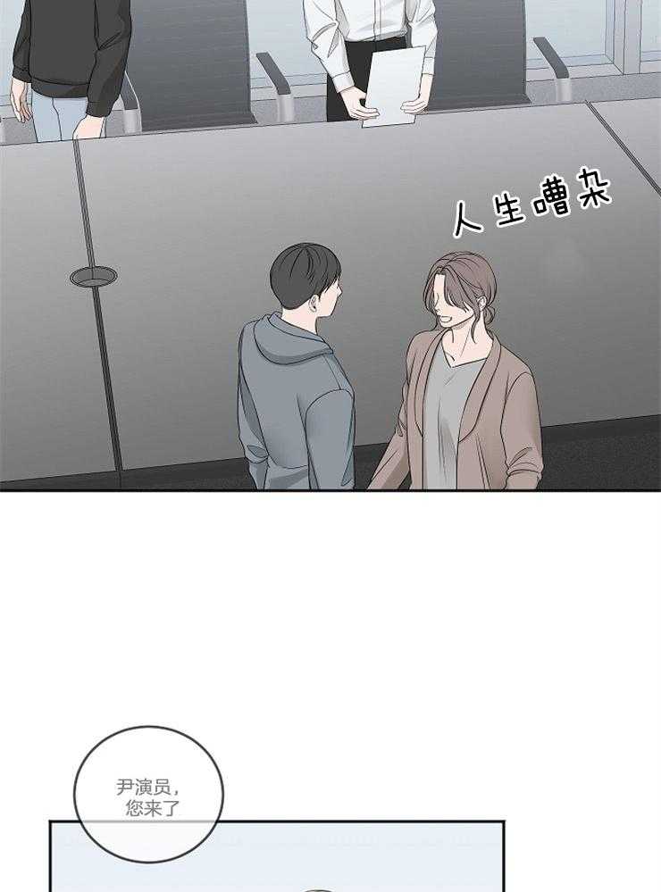 第50话_秘密被戳破1