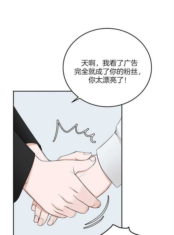 第50话_秘密被戳破10