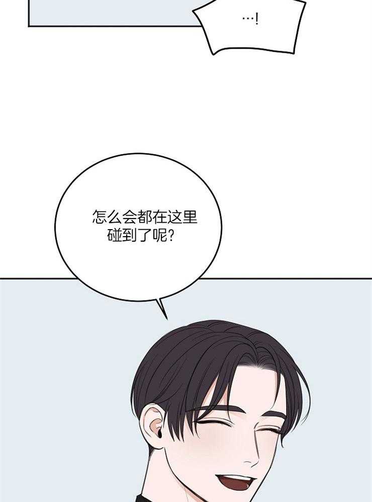 第50话_秘密被戳破11
