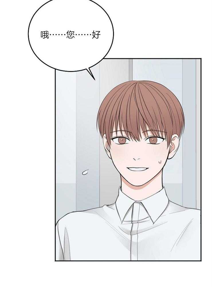 第50话_秘密被戳破13