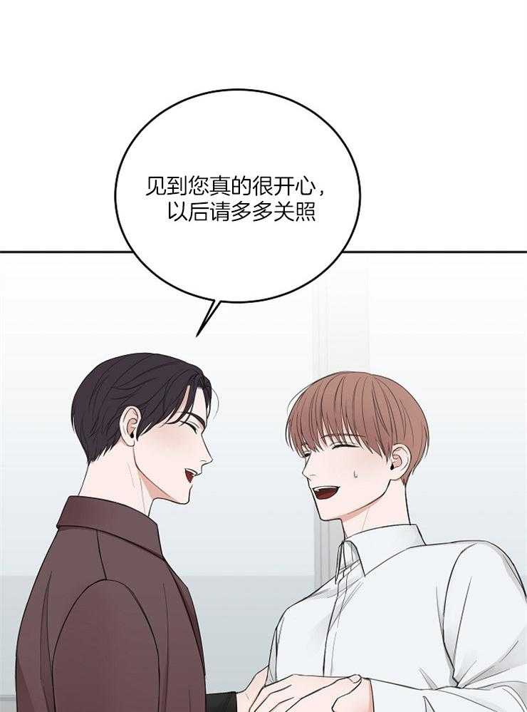 第50话_秘密被戳破14