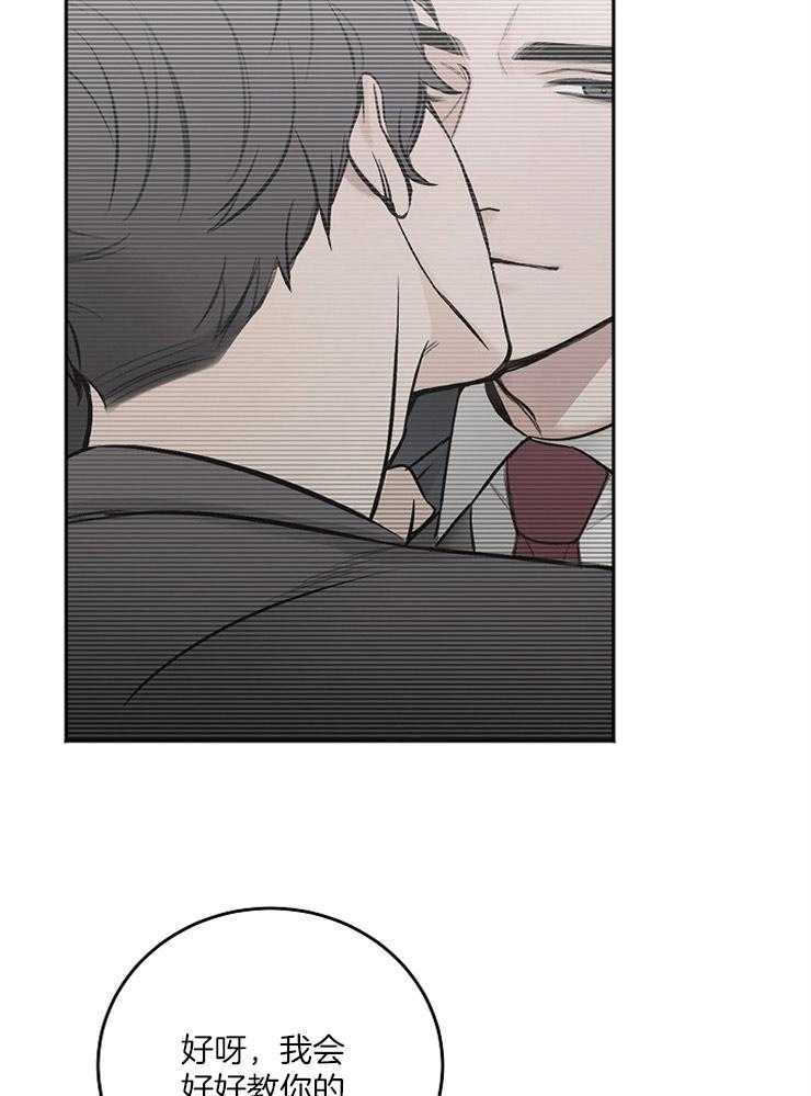 第50话_秘密被戳破16
