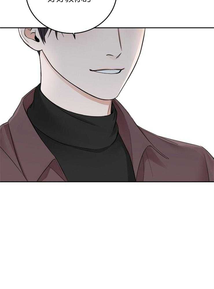 第50话_秘密被戳破17