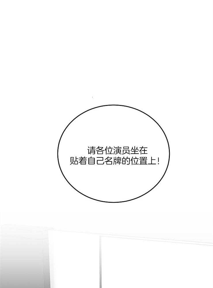 第50话_秘密被戳破18