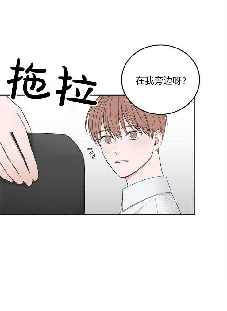 第50话_秘密被戳破20