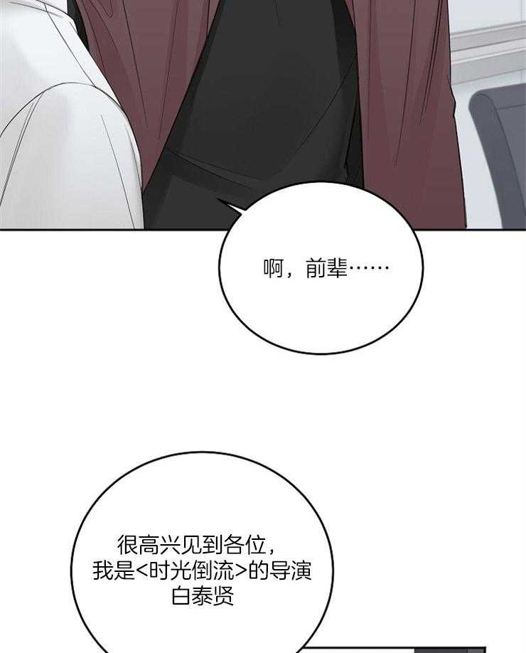 第50话_秘密被戳破22