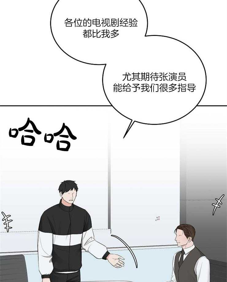 第50话_秘密被戳破24