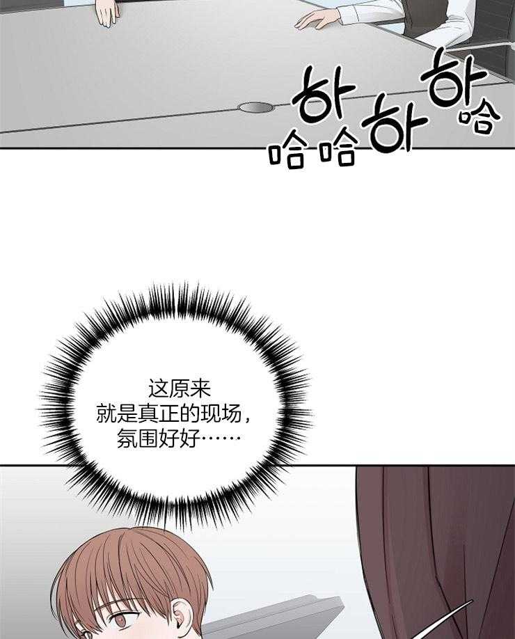 第50话_秘密被戳破25
