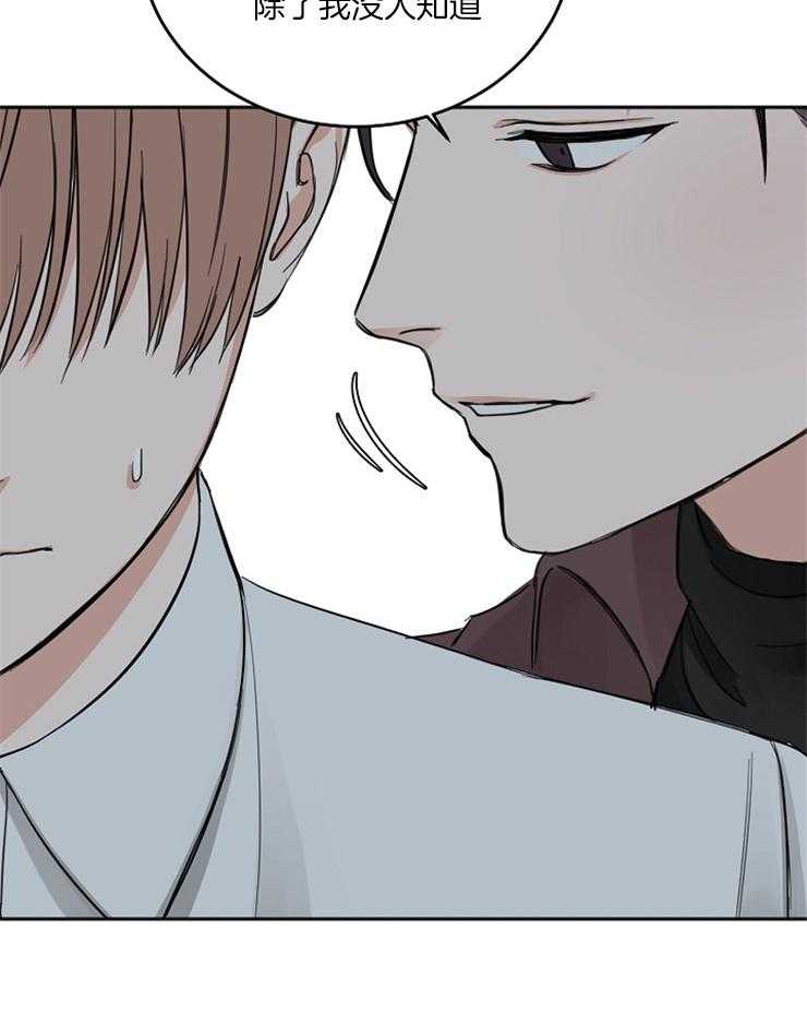第50话_秘密被戳破30